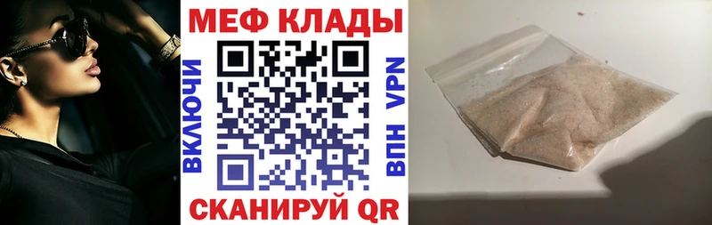 Цена Муравленко Cocaine  АМФЕТАМИН  Мефедрон  Гашиш  Марихуана 
