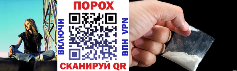 продажа наркотиков Муравленко АМФЕТАМИН VHQ