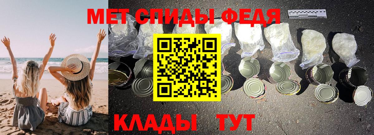 Amphetamine  Вход с VPN  Муравленко  АМФ  АМФ Premium 