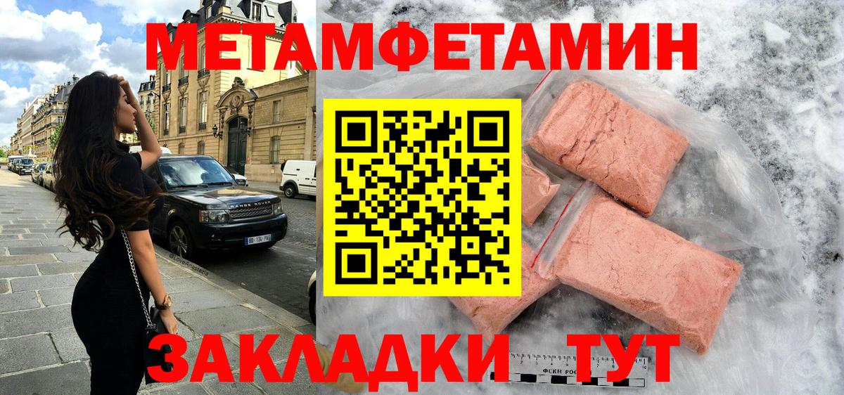 Амфетамин 98% Муравленко