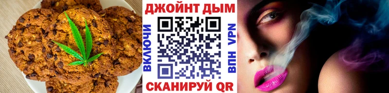 Cannafood марихуана  где продают   Муравленко 