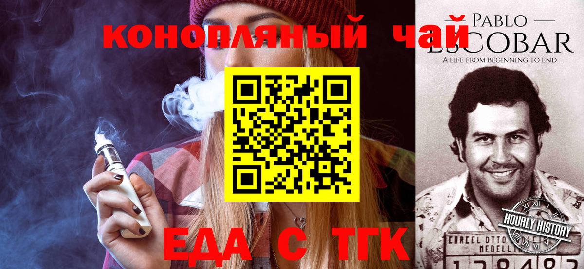 Экстази  Cocaine  А ПВП СОЛЬ   Муравленко  Меф МЯУ МЯУ  Вход с VPN  Купить наркотики  Гашиш  МЕФ кристаллы 