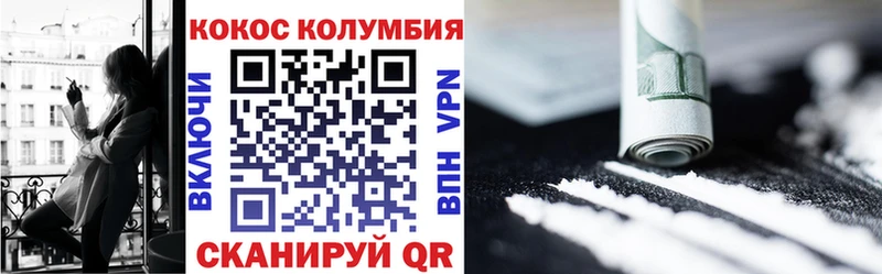 Кокаин 99%  Муравленко 