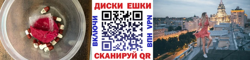 Экстази DUBAI  Муравленко 