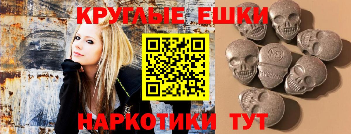 Ecstasy louis Vuitton  Вход с VPN  Ecstasy mix  Муравленко 
