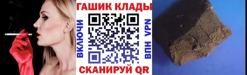 ГАШИШ гашик Муравленко