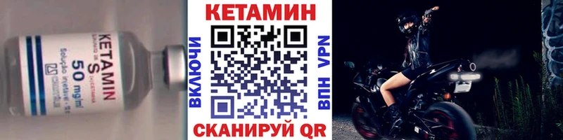 даркнет сайт  Муравленко  маркетплейс Telegram  Кетамин VHQ 