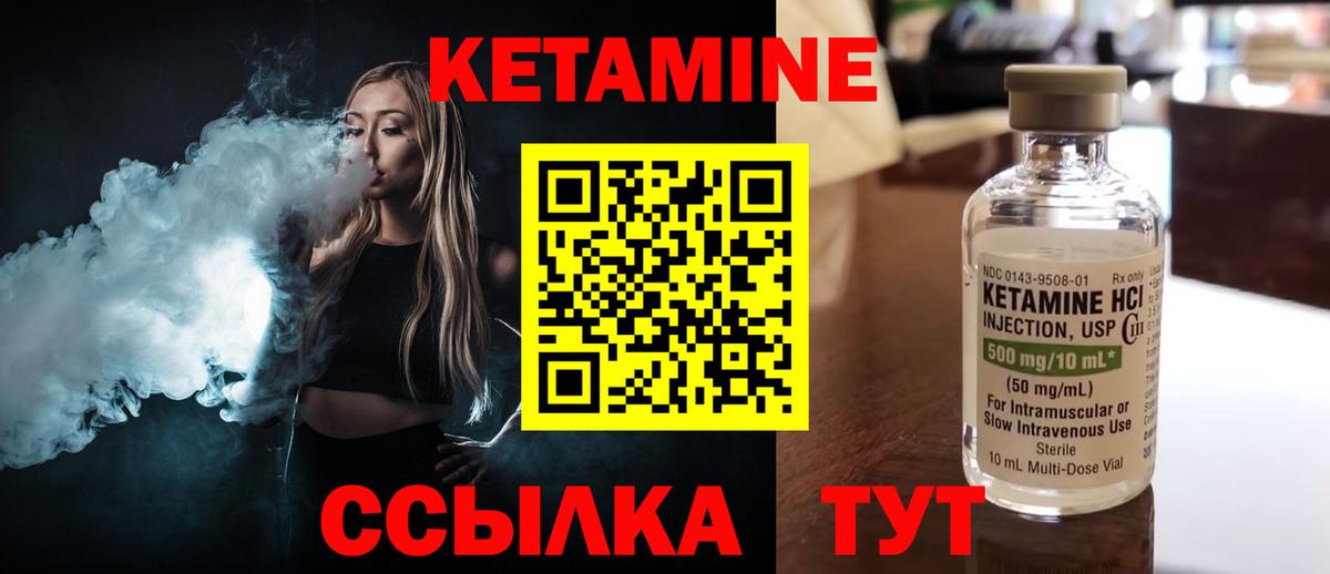 МЕФ Муравленко
