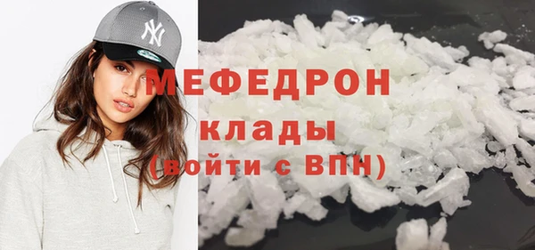 mdpv Лиски