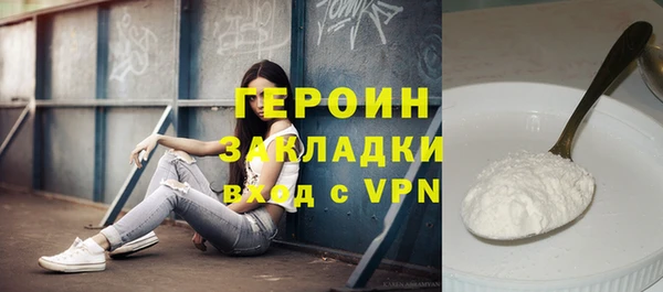 героин Магадан