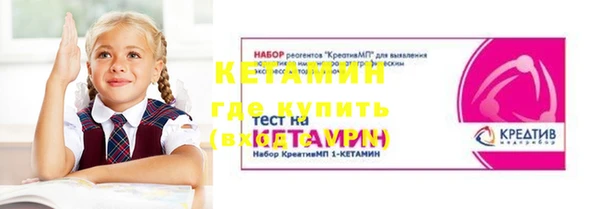 mdpv Лиски