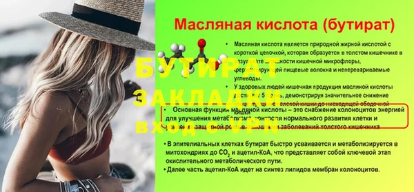 mix Лихославль