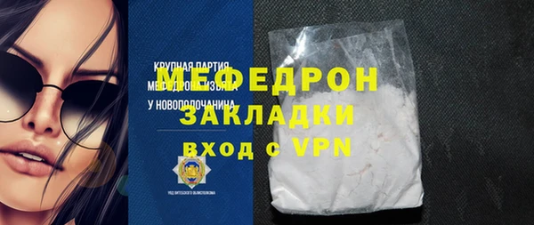 мефедрон VHQ Магас