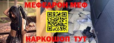 2c-b Камышлов