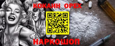 кокс Кандалакша