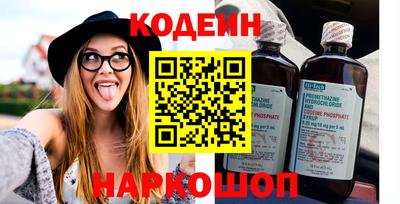 2c-b Камышлов