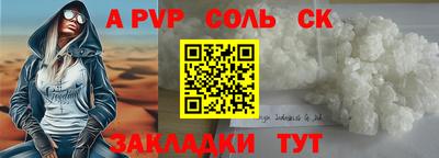 2c-b Камышлов