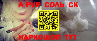 ALPHA-PVP Нижний Тагил