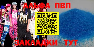 2c-b Камышлов