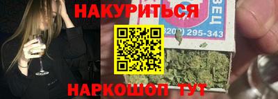 2c-b Камышлов
