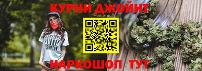 2c-b Камышлов