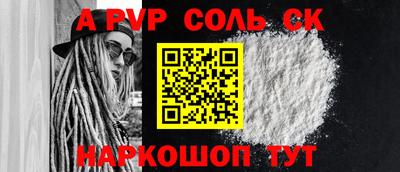 2c-b Камышлов
