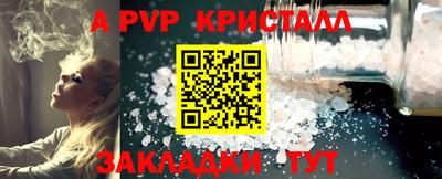 2c-b Камышлов