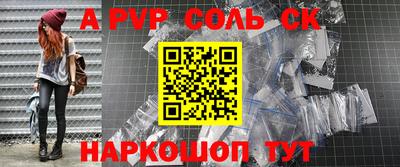 кокс Кандалакша