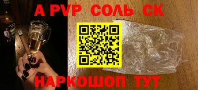 2c-b Камышлов