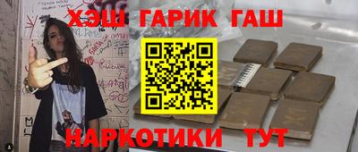2c-b Камышлов