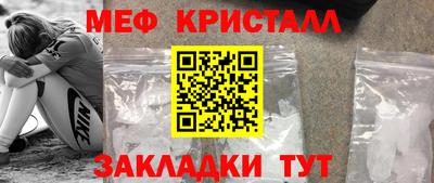 2c-b Камышлов