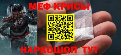 2c-b Камышлов