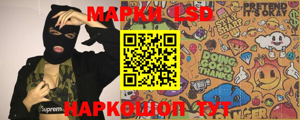 Муравленко  Лсд 25 экстази ecstasy  Лсд 25 экстази  Вход с VPN  Лсд 25 экстази кислота 