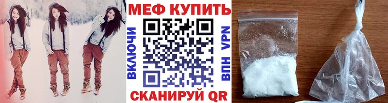 купить наркоту гидра ссылка Мефедрон 4 MMC Муравленко