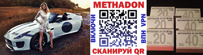 omg зеркало  Муравленко  Метадон мёд  где можно купить наркотик 