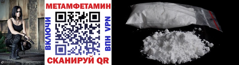 нарко площадка Telegram  Муравленко  Первитин Methamphetamine 