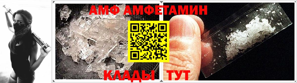 Первитин витя  Вход с VPN  Муравленко 