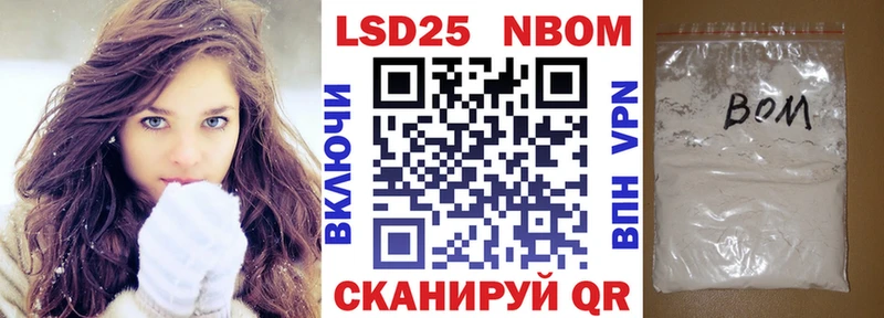 Марки 25I-NBOMe 1,5мг  где продают наркотики  Муравленко 