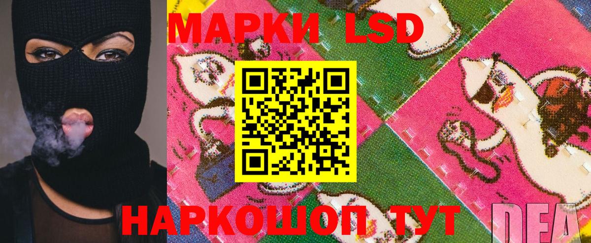 Марки N-bome 1500мкг  Марки NBOMe  Муравленко  Вход с VPN 