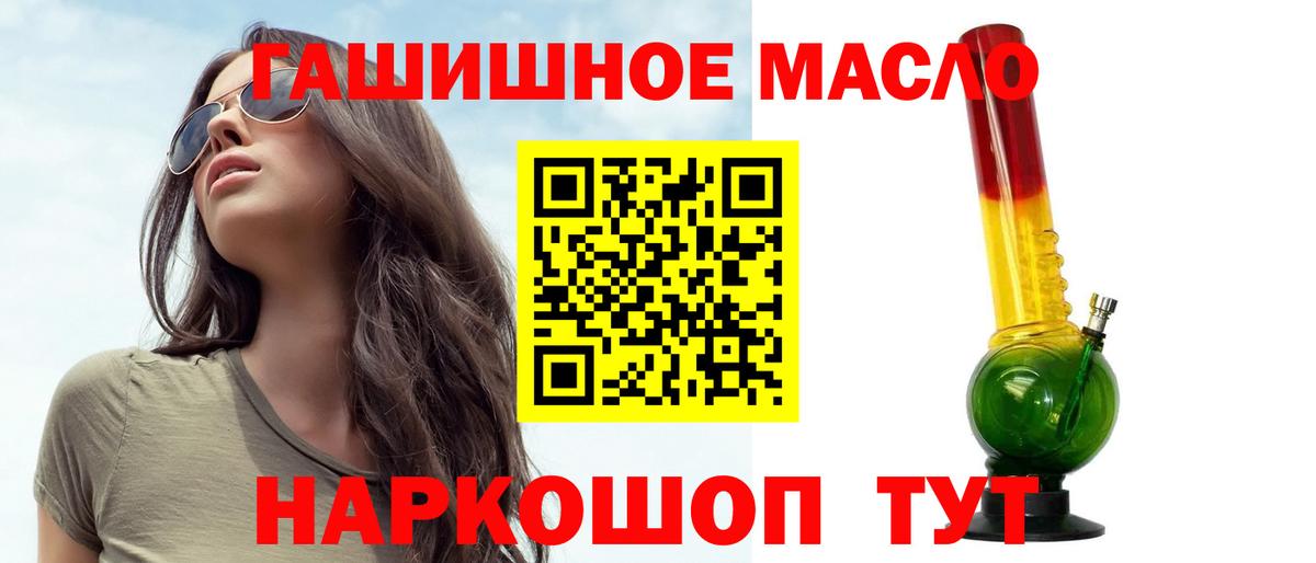 ТГК вейп  Вход с VPN  Муравленко 