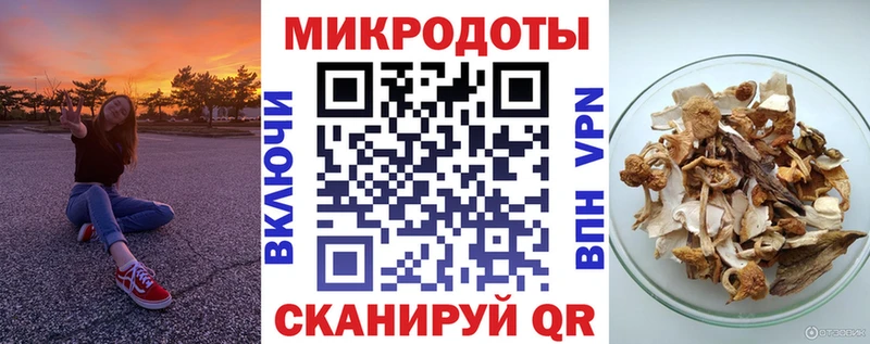 Псилоцибиновые грибы прущие грибы  где можно купить наркотик  Муравленко 