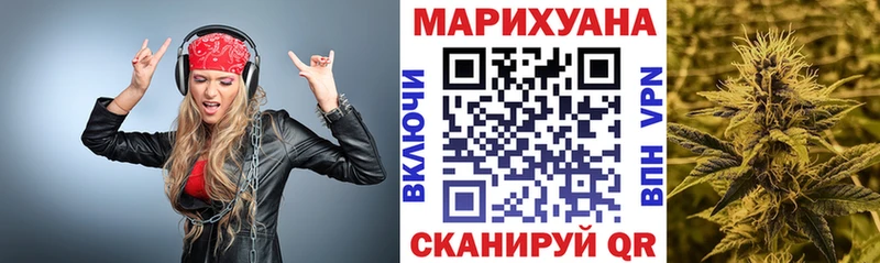 Марихуана White Widow наркотики Муравленко