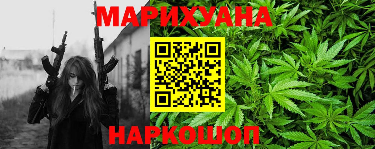 Бошки Шишки Bruce Banner  Марихуана OG Kush  Вход с VPN  Канабис тримм  Муравленко  Бошки Шишки сатива 